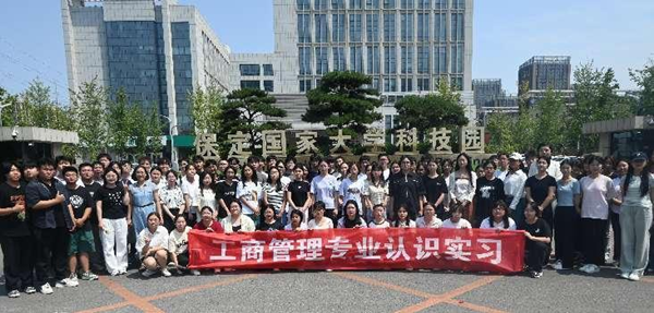 认识实习|bat365正版唯一官网|管理学院|以行践学 启航新程 工商管理、市场营销、人力资源管理专业实习