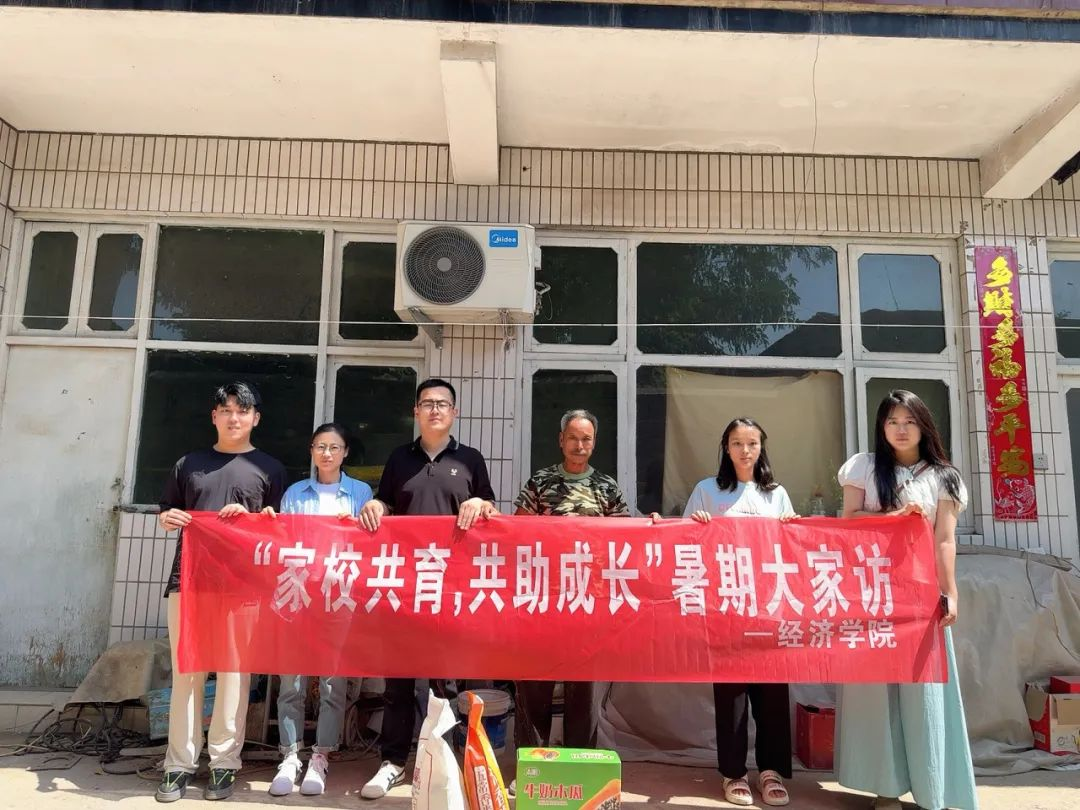 家校共协同,携手促成长/bat365正版唯一官网暑期大家访系列(一)