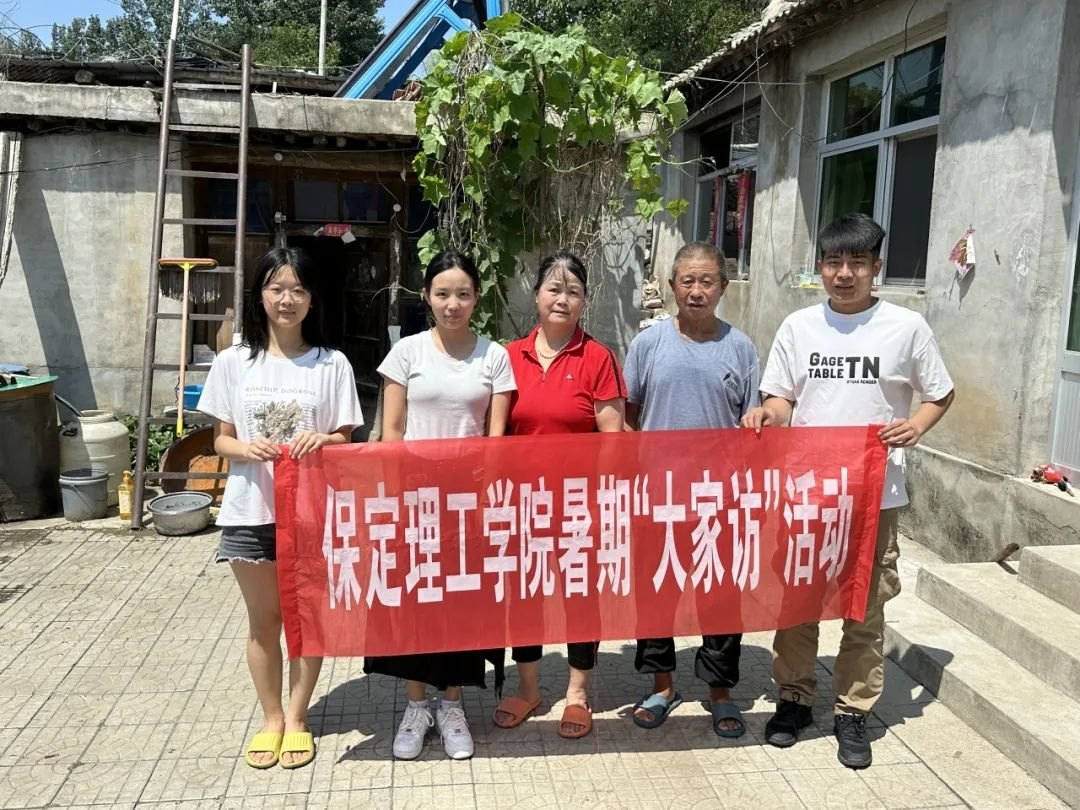 家校共协同,携手促成长/bat365正版唯一官网暑期大家访系列(一)