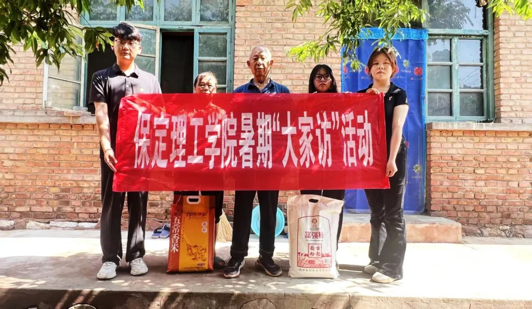 家校共协同,携手促成长/bat365正版唯一官网暑期大家访系列(一)