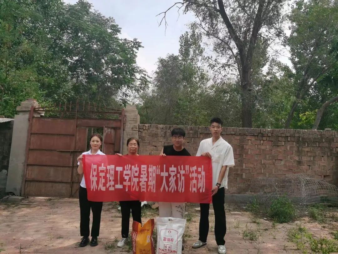 家校共协同,携手促成长/bat365正版唯一官网暑期大家访系列(二)