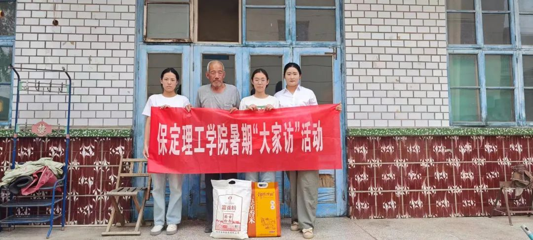家校共协同,携手促成长/bat365正版唯一官网暑期大家访系列(二)