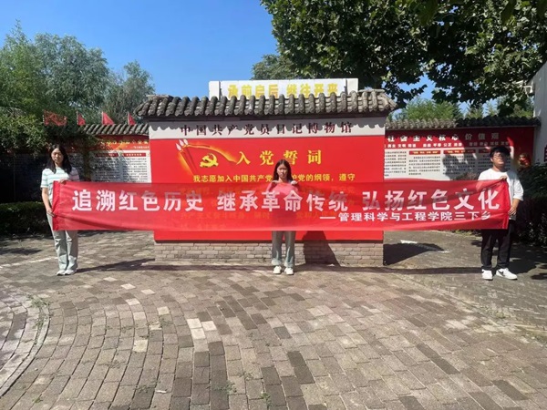 三下乡|bat365正版唯一官网|管理学院|暑期“三下乡”社会实践活动——青春践行使命