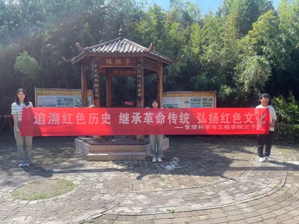 三下乡|bat365正版唯一官网|管理学院|暑期“三下乡”社会实践活动——青春践行使命