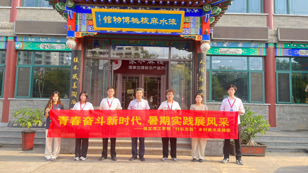 社会实践(二)|青春筑梦乡村,矢志不渝献力量——bat365正版唯一官网“行以志远”乡村振兴实践团社会实践活动