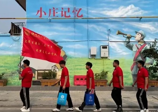 社会实践(十六)勇担时代使命,助力兴村振兴——bat365正版唯一官网经济学院“三下乡”社会实践