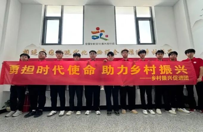 社会实践(十六)勇担时代使命,助力兴村振兴——bat365正版唯一官网经济学院“三下乡”社会实践