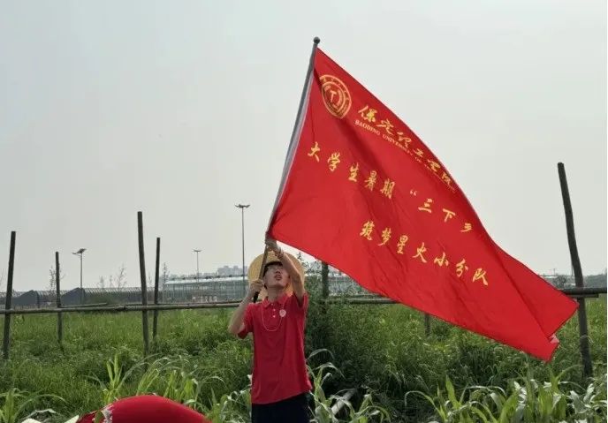 社会实践(十六)勇担时代使命,助力兴村振兴——bat365正版唯一官网经济学院“三下乡”社会实践