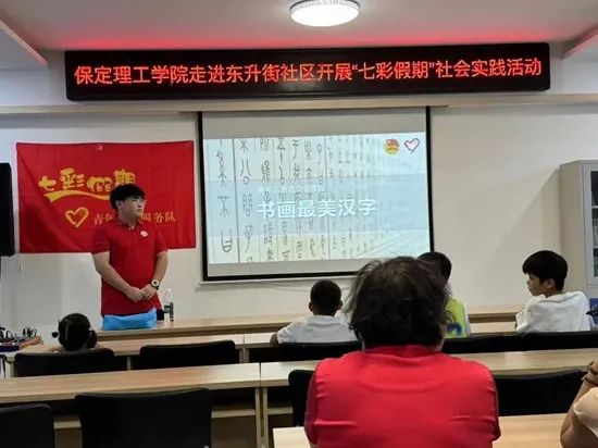 社会实践(十七)|七彩假期护童梦,情暖童心传文明①——bat365正版唯一官网经济学院“三下乡”社会实践