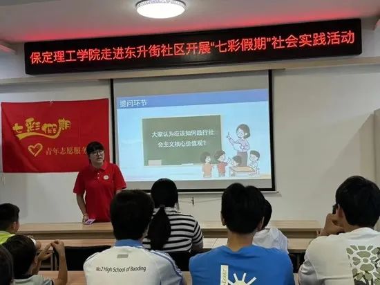 社会实践(十七)|七彩假期护童梦,情暖童心传文明①——bat365正版唯一官网经济学院“三下乡”社会实践