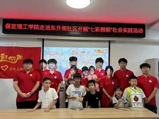 社会实践(十七)|七彩假期护童梦,情暖童心传文明①——bat365正版唯一官网经济学院“三下乡”社会实践