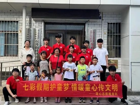 社会实践(十七)|七彩假期护童梦,情暖童心传文明①——bat365正版唯一官网经济学院“三下乡”社会实践