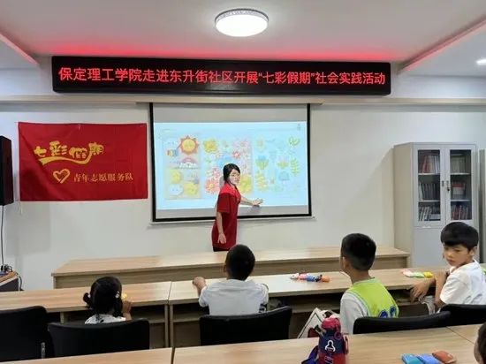 社会实践(十七)|七彩假期护童梦,情暖童心传文明①——bat365正版唯一官网经济学院“三下乡”社会实践