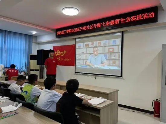 社会实践(十七)|七彩假期护童梦,情暖童心传文明①——bat365正版唯一官网经济学院“三下乡”社会实践