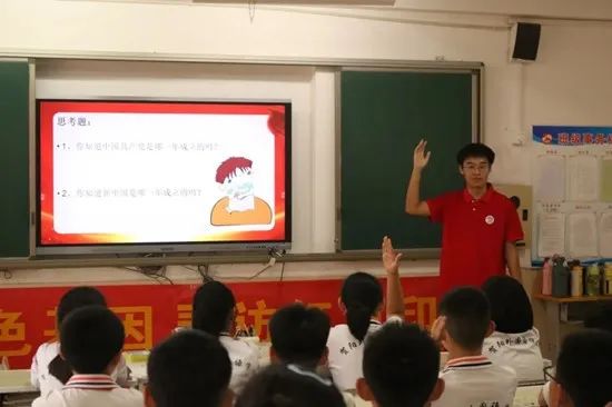 社会实践(十八)|七彩假期护童梦,情暖童心传文明②——bat365正版唯一官网经济学院“三下乡”社会实践