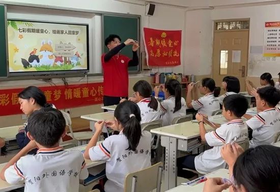 社会实践(十八)|七彩假期护童梦,情暖童心传文明②——bat365正版唯一官网经济学院“三下乡”社会实践