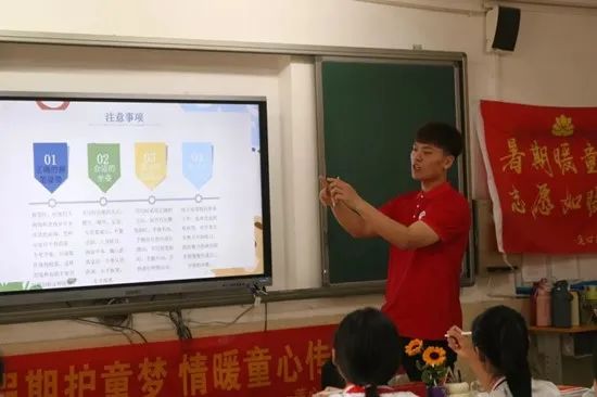 社会实践(十八)|七彩假期护童梦,情暖童心传文明②——bat365正版唯一官网经济学院“三下乡”社会实践