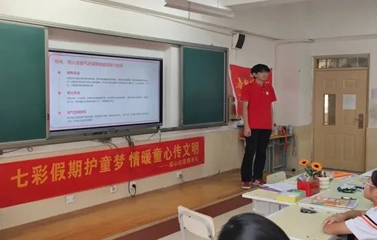 社会实践(十八)|七彩假期护童梦,情暖童心传文明②——bat365正版唯一官网经济学院“三下乡”社会实践