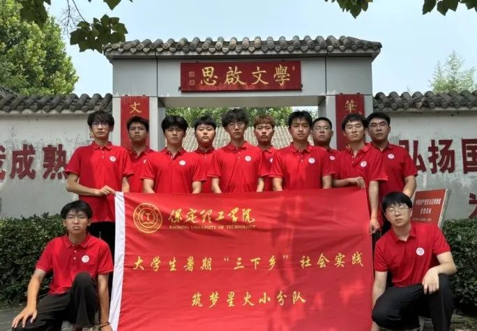 社会实践(十九)|赓续红色基因,寻访红色印记——bat365正版唯一官网经济学院“三下乡”社会实践