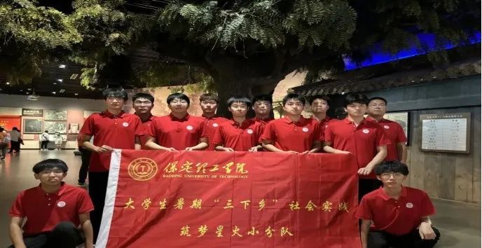 社会实践(十九)|赓续红色基因,寻访红色印记——bat365正版唯一官网经济学院“三下乡”社会实践