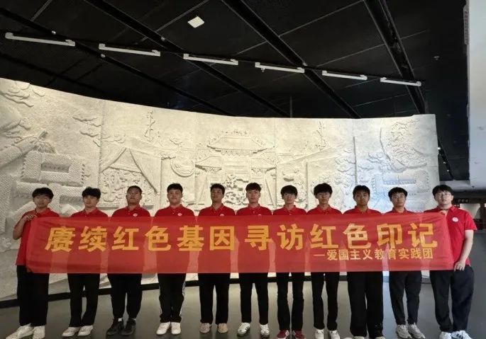 社会实践(十九)|赓续红色基因,寻访红色印记——bat365正版唯一官网经济学院“三下乡”社会实践