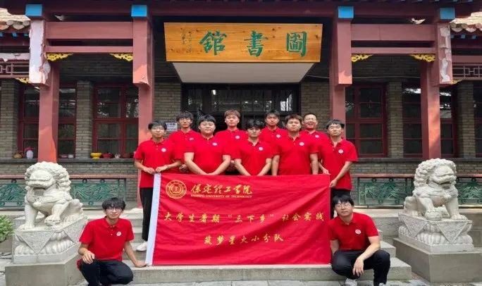 社会实践(十九)|赓续红色基因,寻访红色印记——bat365正版唯一官网经济学院“三下乡”社会实践