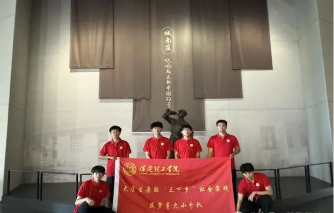 社会实践(十九)|赓续红色基因,寻访红色印记——bat365正版唯一官网经济学院“三下乡”社会实践