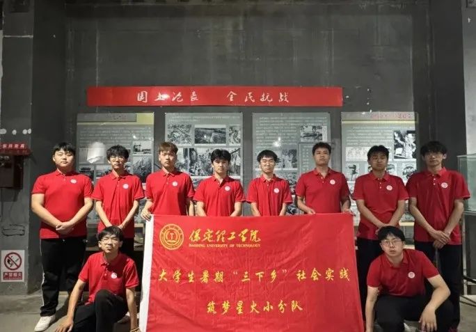 社会实践(十九)|赓续红色基因,寻访红色印记——bat365正版唯一官网经济学院“三下乡”社会实践