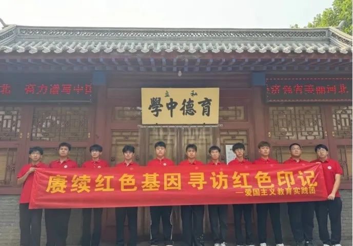 社会实践(十九)|赓续红色基因,寻访红色印记——bat365正版唯一官网经济学院“三下乡”社会实践