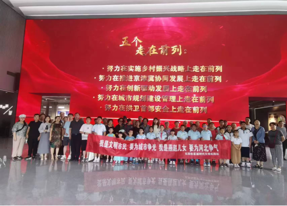 社会实践（二十一）|感受城市发展，体会变迁之美——bat365正版唯一官网“暑期三下乡”赴保定市城市展示中心参观学习