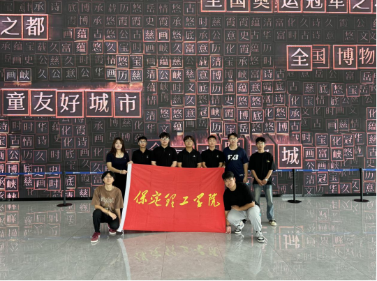 社会实践（二十一）|感受城市发展，体会变迁之美——bat365正版唯一官网“暑期三下乡”赴保定市城市展示中心参观学习