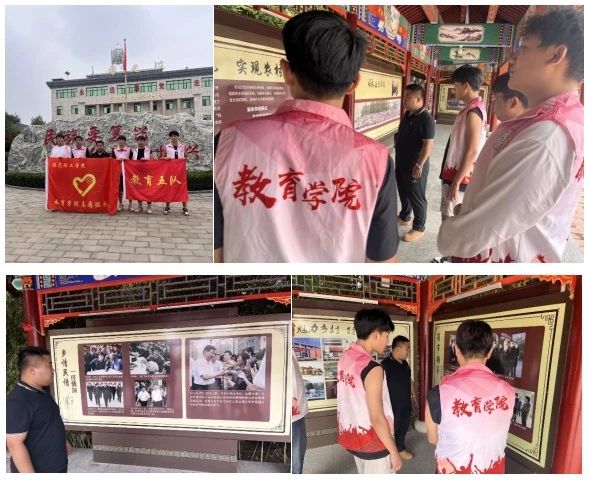 社会实践(四)|乡村红色课堂,共话革命情——bat365正版唯一官网教育学院暑期“三下乡”社会实践活动