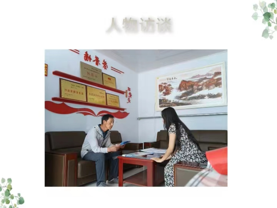 社会实践(八)|助力乡村振兴,绽放青春风采——bat365正版唯一官网教育学院暑期“三下乡”实践活动