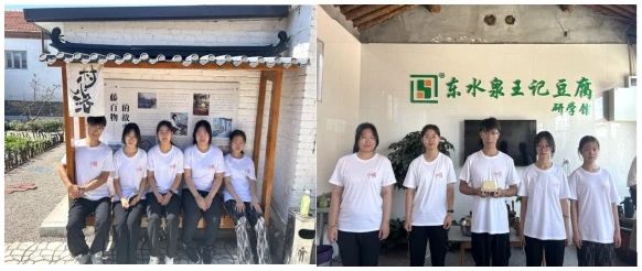 社会实践(九)|乡村振兴,青春先行——bat365正版唯一官网教育学院暑期“三下乡”社会实践活动