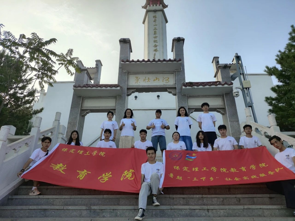 社会实践(五)|红色文化浸润心田,志愿服务温暖家园——bat365正版唯一官网教育学院暑期“三下乡”实践活动
