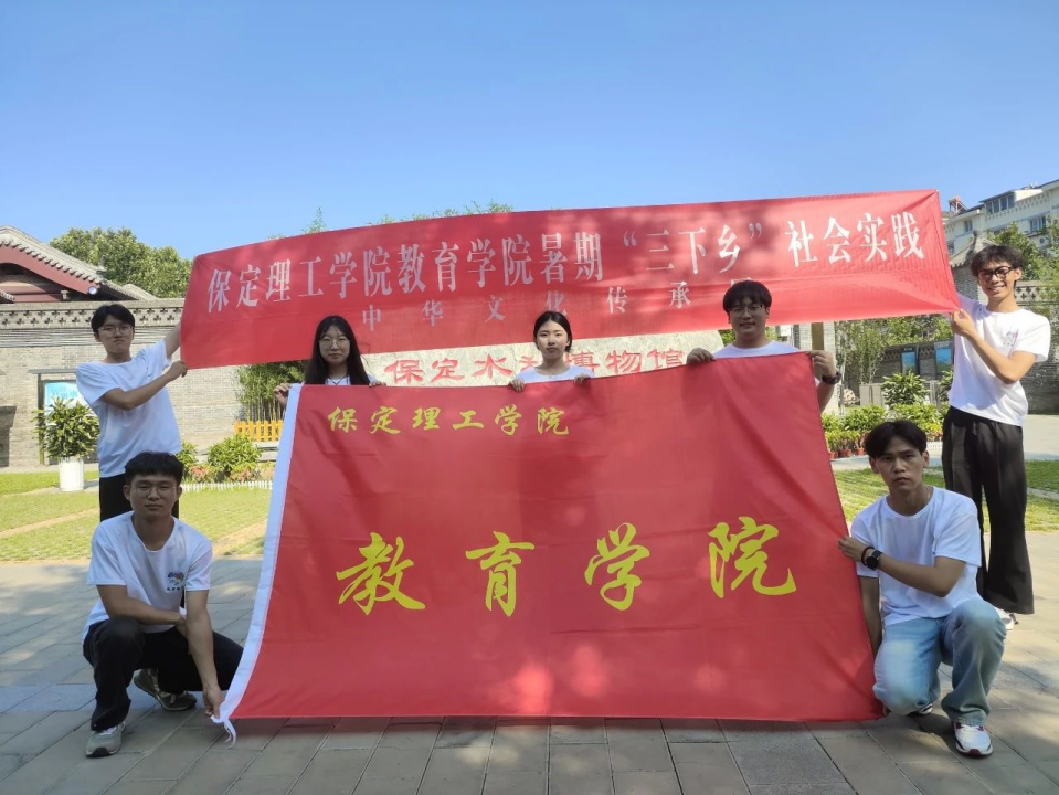 社会实践(六)|探寻红色记忆,传承革命精神——bat365正版唯一官网教育学院暑期“三下乡”社会实践活动