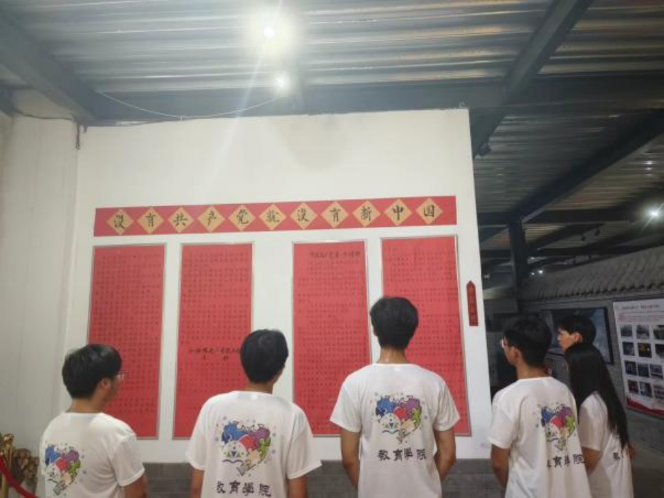 社会实践(六)|探寻红色记忆,传承革命精神——bat365正版唯一官网教育学院暑期“三下乡”社会实践活动