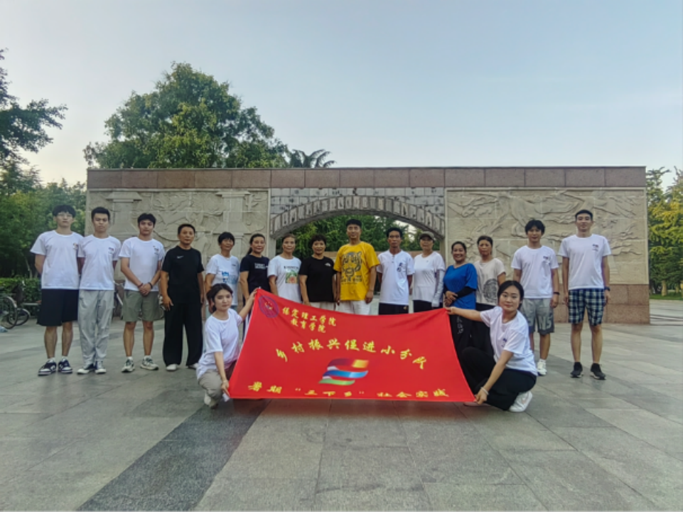 社会实践(七)|青春献基层,普法筑梦行——bat365正版唯一官网教育学院暑期“三下乡”社会实践活动