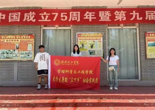 社会实践(十一)|学习璀璨历史,感悟优秀文化——bat365正版唯一官网管理学院暑期“三下乡”社会实践活动