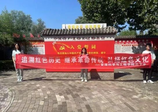 社会实践(十一)|学习璀璨历史,感悟优秀文化——bat365正版唯一官网管理学院暑期“三下乡”社会实践活动