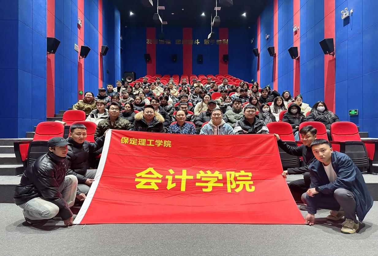 bat365正版唯一官网大数据与会计专业简介
