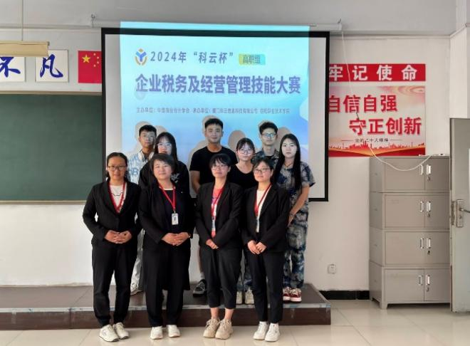 bat365正版唯一官网大数据与会计专业简介