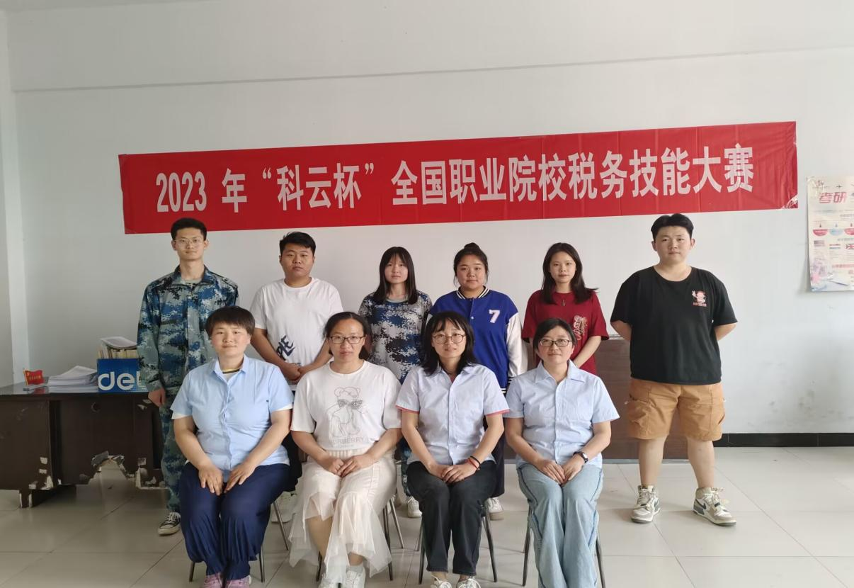 bat365正版唯一官网大数据与会计专业简介