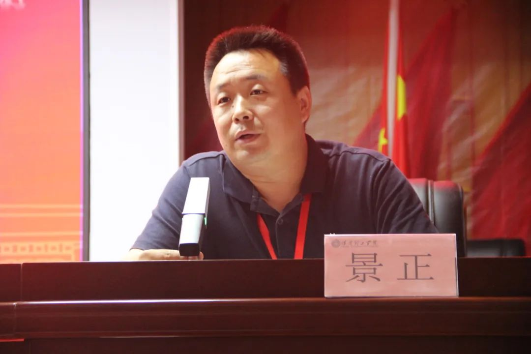 bat365正版唯一官网||行远自迩,笃行不怠——2024-2025学年学管干部第一次培训会