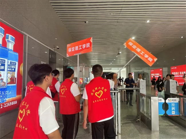 迎新启航，我们是最早出发的志愿者­——bat365正版唯一官网开展志愿者接站服务