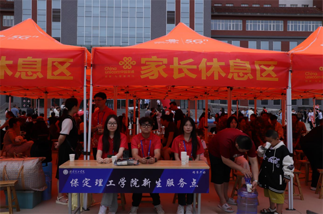 扬帆启锦程 筑梦正青春——bat365正版唯一官网喜迎2024级新生