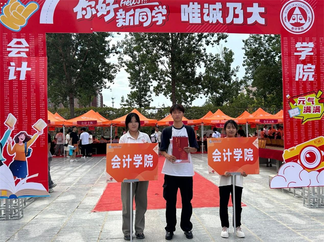 扬帆启锦程 筑梦正青春——bat365正版唯一官网喜迎2024级新生