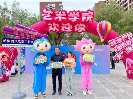 “2024级首位新生，梦想启航新征程” —bat365正版唯一官网艺术学院迎来2024级首位新生报道