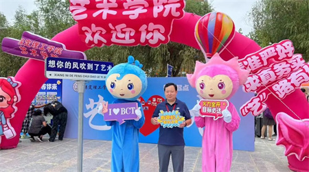 “2024级首位新生，梦想启航新征程” —bat365正版唯一官网艺术学院迎来2024级首位新生报道