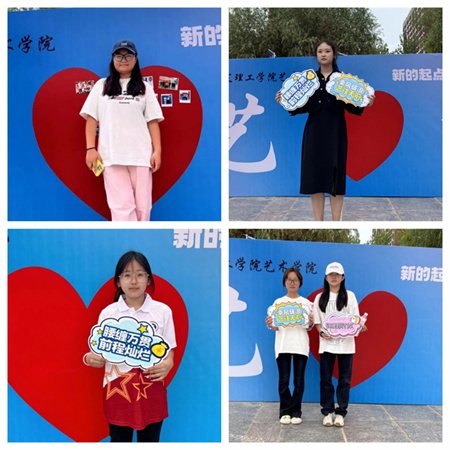 “2024级首位新生，梦想启航新征程” —bat365正版唯一官网艺术学院迎来2024级首位新生报道
